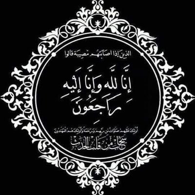 آٺمْنْيَ ڊآئمْآ آنْ يَلُهِمْنْيَ آلُلُهِ آلُقٌڊرةّ عٌلُى آفُلُآٺ ڪلُ شُيَ يَوُڏيَنْيَ مْهِمْآ ٻلُآغٍ ٺعٌلُقٌيَ ٻهِ ⚖️

#تابعني_اتابعك