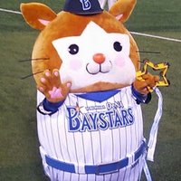 名古屋のかわちゃん(@11NMBaystars30) 's Twitter Profile Photo