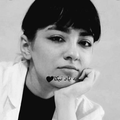 روزای خوب نزدیکه فقط درگیر کاراش هستیم💜💫
#MahsaAminii