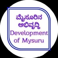 ಮೈಸೂರಿನ ಅಭಿವೃದ್ಧಿ(@Mysuru_district) 's Twitter Profileg