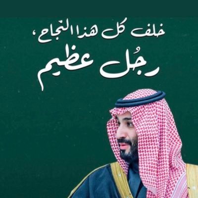 عبدالحميد بن سالم آل غبين (ابو فايز )العنزي