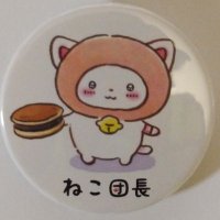 荒崎まな○◎花丸💮の世界へ (@arasakimana) 's Twitter Profile Photo 荒崎まな○◎花丸💮の世界へ (@arasakimana) 's Twitter Profile Photo