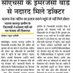 daljit Singh BJP Kanpur (@daljit_bjp) Twitter profile photo daljit Singh BJP Kanpur (@daljit_bjp) Twitter profile photo