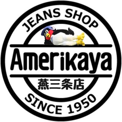 📍燕市井土巻3-200 🤙0256-66-4922 🕒毎日/10:00-19:00 🔻アメリカ屋 燕三条店のLINEお友達追加でお得なクーポンやSALE情報を随時配信中‼️