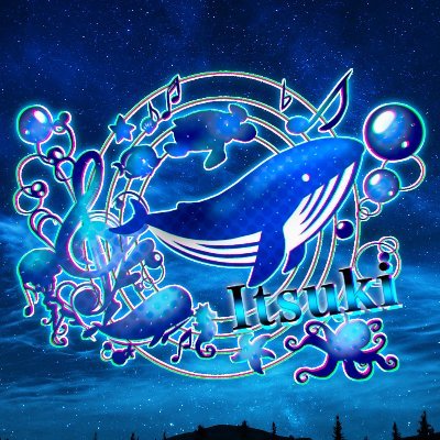 いつきさんのプロフィール画像
