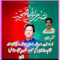 Sagheer Ahmad (@sagheer47096934) 's Twitter Profile