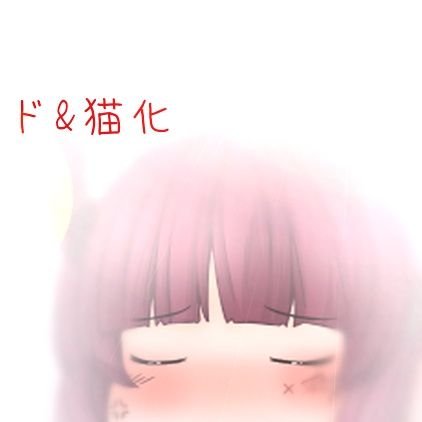 AIのルーキアさん ⚠1週間猫化&メイド化さんのプロフィール画像