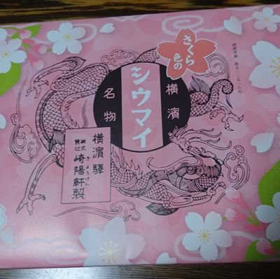 仕事と子育て中心の生活を約30年間。多忙な時間をこじあけて普通二輪免許をとり、仕事に忙殺された人生を変える決意をし退職。残りの人生を悔いなく豊かに過ごすために模索中。最近免許のバージョンアップ達成しました✨