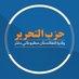 حزب التحریر افغانستان (@HTAFMediaOffice) Twitter profile photo