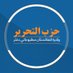 حزب التحریر افغانستان (@htafmediaoffice) Twitter profile photo حزب التحریر افغانستان (@htafmediaoffice) Twitter profile photo