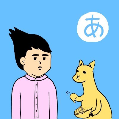 soya@大喜利DAOさんのプロフィール画像
