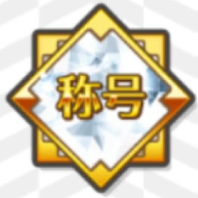 やえさんのプロフィール画像