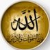 Duaae Sweden (@swedenlajna) Twitter profile photo Duaae Sweden (@swedenlajna) Twitter profile photo
