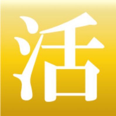 日本初【受動喫煙 女性相談窓口】|志高く心美しく|受動喫煙被害を撲滅| #受動喫煙撲滅機構 会員| #日本禁煙学会 会員|画像提供多数|各オンライン会議参加|被害相談・取材申込・依頼OK|街頭演説・公益活動→全国対応|文春オンライン『社会活動家✨』として画像掲載|海外メディア|女性格闘家💓🥊 #SpacesHost