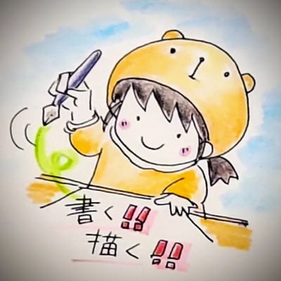 ぬりえやお絵描き大好き♪特に水彩絵の具や水彩色鉛筆など…(*^^*) 素敵なイラストや塗り絵に出会うとフォローさせてもらってます♪ 最近、書写もチャレンジしてます♪