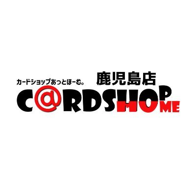 営業時間は土日10時~、平日14時~、閉店は25時で元旦のみ休みです。
プレイスペースは72席ありますので、ご自由にお使いください。
クレジットカード・ペイペイ他の多彩なキャッシュレス決済に対応しています。
お問合せ等はお電話にてお願いします(DMの返信、個人リプライは対応してません)
TEL099-294-9809