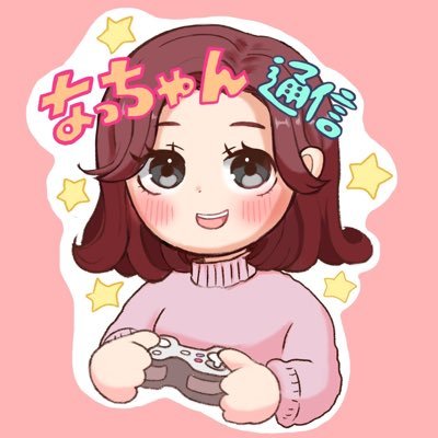 ntcym7239's profile picture. 関西弁でやかましくゲームするOL口が悪いです お仕事のご依頼はntcym7239@gmail.comまで📩 Instagram:https://t.co/TkDFiaq5Wr twitch https://t.co/g2kOIO8fWY