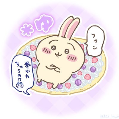 ↑25の 大阪住みのうさぎ狂い💎🐰 うさぎ回収してます★ꕀ️꙳ 最近シナモンも好き૮ . ̫ .｡ ა 価値観合う人仲良くしてね🙌 プロフ画はしあさん(@shia_hcwr) ヘッダーはコさん(@0306kite)のイラストです💛 浮上≠DM返信ではないです。急ぎでしたらリプください。