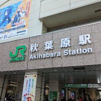 アキバ飯ログ (アキ飯) (@akibameshilog) Twitter profile photo
