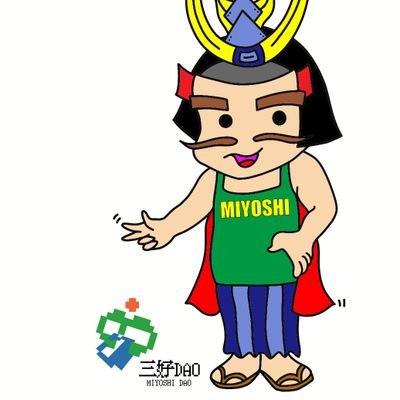 シジマんくん［徳島県三好デジタル市民］さんのプロフィール画像