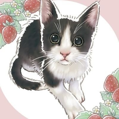 しっぽの先だけ白い白黒の猫さん 2歳半 😼 明日からすぐ使える良い何かを自分にできる最大限発信しています。😊 アイコンは卯月まめさん@uzukimameさんに描いて頂きました バナーは @tamacop2 さんのNFT“一滴” です #XYM🏴‍☠ 白黒猫銘柄 BTC ETH FLOW OP LINK SUI