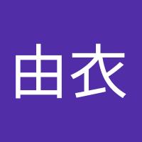 駒塚由衣 (@nft9njcs04b5nhh) Twitter profile photo