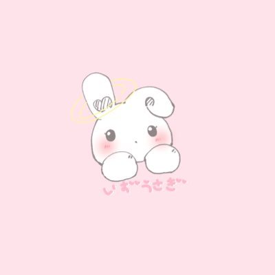 いずのお仕事さんのプロフィール画像