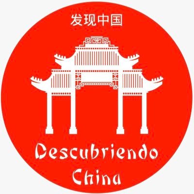 DescubriendoChina