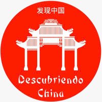 DescubriendoChina (@descubre_china) 's Twitter Profile Photo DescubriendoChina (@descubre_china) 's Twitter Profile Photo