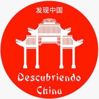 DescubriendoChina(@Descubre_China) 's Twitter Profile Photo