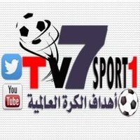 أهداف الكرة العالمية (@tv7sport1) Twitter profile photo