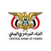 البنك المركزي اليمني | CBY (@cby_ye) Twitter profile photo البنك المركزي اليمني | CBY (@cby_ye) Twitter profile photo