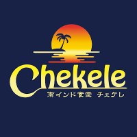 南インド食堂 チェケレ(@chekele_mess) 's Twitter Profile Photo