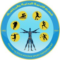 قسم التربية البدنية والرياضة (@pes_paaet_kw) 's Twitter Profile Photo قسم التربية البدنية والرياضة (@pes_paaet_kw) 's Twitter Profile Photo