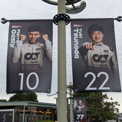 モータースポーツ中心です!
F1… #weloveYT22 |
F2… Zane Maloney |
WEC… |
SuperFormula… |
SuperGT…Subaru BRZ
Baseball…ShotaImanaga18 | Baystars