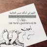 Aaishmach's profile picture. I wish I could wake up one day and not have to worry about a single worldly matter, but my soul is so attached to it yet still tortures me for that attachment