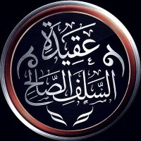 العلم الشرعي (@7z_233) 's Twitter Profile
