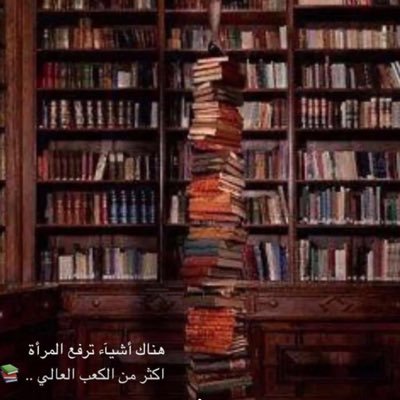 احب القرائه