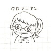 ぽこ@クロマニヨンズ💙☝✨ヘイワンダー𐂠🌊🌌🌕(@ponponunyaya) 's Twitter Profile Photo