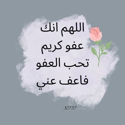 737Baroudi's profile picture. Tunisienne immigrée au Canada
Domaine de l'ingénierie (physique des matériaux)
École des ingénieurs Polytechnique Montréal
Passionnée par la création de contenu