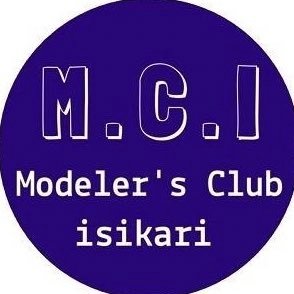 石狩の模型サークル『Modeler's Club ISHIKARI』です。石狩市内で月2回サークル活動しています。メンバーは初心者からプロの方や年齢層は子供から大人まで様々です。2022年に石狩のアートウォームで展示会を開催しました。また来年の開催に向けて鋭意準備中です。サークル活動の様子などを発信していきます。