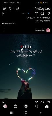 اللهم اختم دنيتي بعمل صالح ألقاك به 💜 اللهم اجمعني بأبي في فردوسك الأعلى من الجنة واجعله لمحتي الأولى هناك☘️