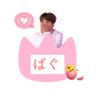 _J_MinMin's profile picture. はじめまして💜ぱぐっちはジミンペンです🐥🍒   気まぐれ呟き🙃🍀ごくたまにソンムルします。あなたのʰᵃᵖᵖʸ になれば嬉しい #ᴊɪᴍɪɴ ʲᵐ🐥🌸@JIMIM_of_BTS 大好き♥