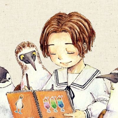 動物が好きな水彩作家です。絵本「バラになったのぞみ」絵を担当。商品パッケージ&雑貨イラスト制作実績あり◎動物たちの4コマ漫画描いてます🐧
夢はアオアシカツオドリに会いにガラパゴス諸島へ行くこと🦤
イベント出店予定・webショップ・漫画はHPへ。お仕事はメールください✉