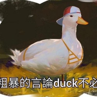 4jpBNTDKrIaos7L's profile picture. 我是壞貓頭鷹！我是壞貓頭鷹！