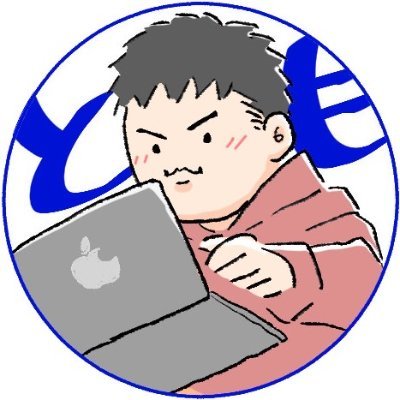 初めてに挑戦する 大人初心者＝ことな に向けて,
「分からないが分からない」を脱出して一歩踏み出せるブログ「ことなの学校」| エンジニア、ブロガーは特にオススメ！
過去アーカイブや最新記事をいち早くお届けします！

レビューPR記事、被リンクのご依頼はDMで❗
プロフィール⇒https://t.co/SCTFy4z8Pp