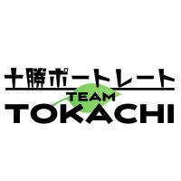 十勝ポートレート TEAM TOKACHI(@TeamTokachi2022) 's Twitter Profile Photo