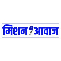 Mission Ki Awaaz (@missionkiawaaz) 's Twitter Profile Photo Mission Ki Awaaz (@missionkiawaaz) 's Twitter Profile Photo