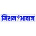 Mission Ki Awaaz (@missionkiawaaz) Twitter profile photo Mission Ki Awaaz (@missionkiawaaz) Twitter profile photo