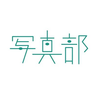 千葉大学写真部さんのプロフィール画像